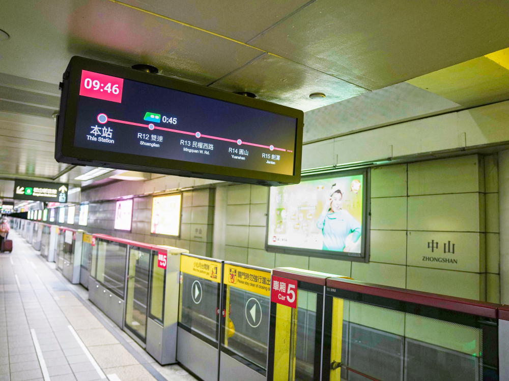 達擎TARTAN顯示器結合發霸科技(FarBar)的PIDS多媒體旅客資訊系統，於中山捷運站出入口及月台等十五處安裝三十組數位看板，提供更清晰的乘車資訊，充分發揮台北捷運的運輸效能