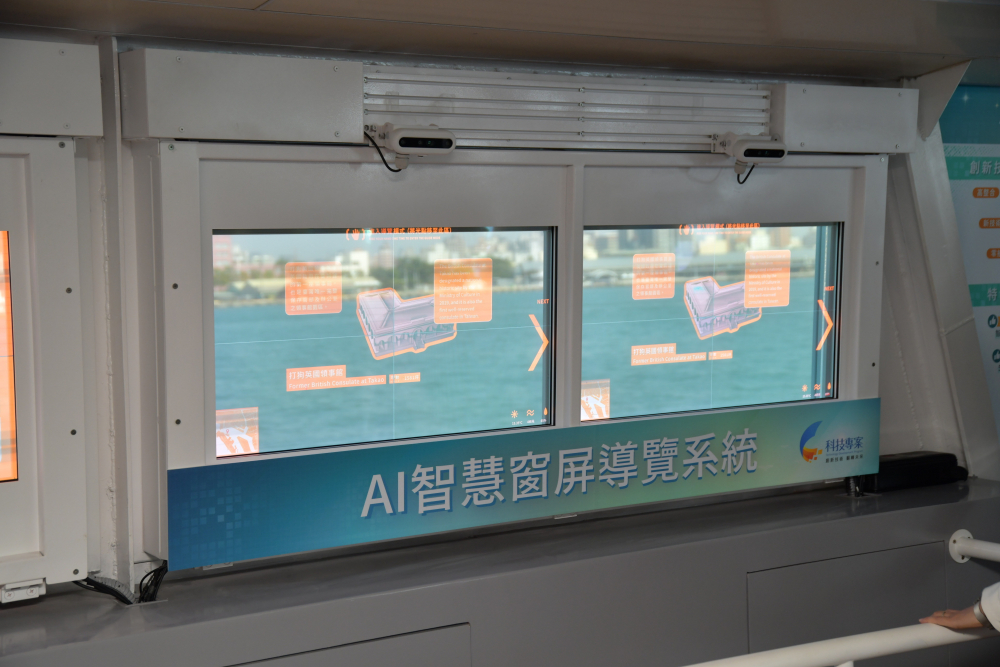 友達Micro LED透明顯示器擁有高穿透度、高色彩飽和及亮度等優點，結合工研院「AI跨屏導覽系統」，讓遊客享受美景的同時，也能藉由導覽資訊深入了解港都之美