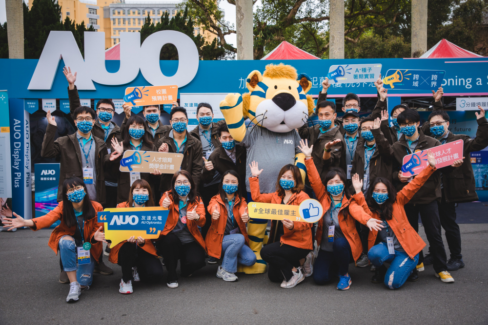 友達2023校園招募將於3月起跑，鎖定3大創新人才，提供最高30萬的豐厚預聘獎金