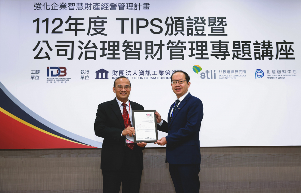 OD体育以高质量专利巩固企业的长期竞争力，荣获台湾经济部工业局&ldquo;TIPS 台湾智慧财产管理制度&rdquo;AA级验证 (左：台湾经济部工业局局长连锦漳，右：OD体育光电技术长廖唯伦)