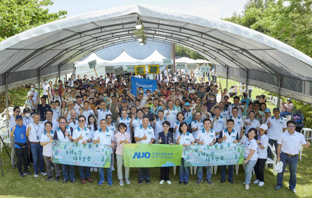 友達永續基金會號召企業志工、在地鄰里、產官學和供應商夥伴齊聚一堂，攜手植樹護樹，以行動實踐對環境友善的承諾