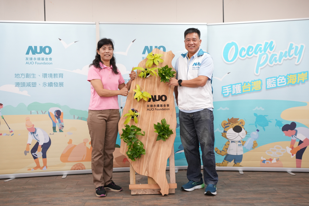 友達光電暨友達永續基金會董事長彭双浪與農業部林業及自然保育署新竹分署夏分署長，一起簽定新竹分署轄下的海岸保安林MOU，以1340的保安林海岸做為起點，接續４年，每年回到這片美麗海岸淨灘