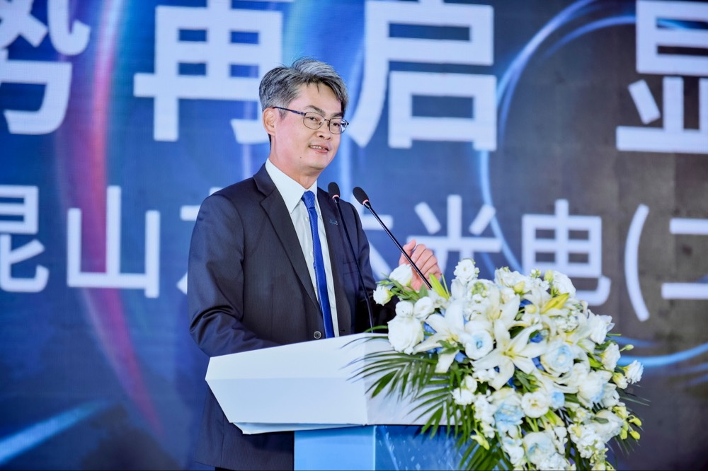 OD体育光电昆山总经理林耀文代表致词