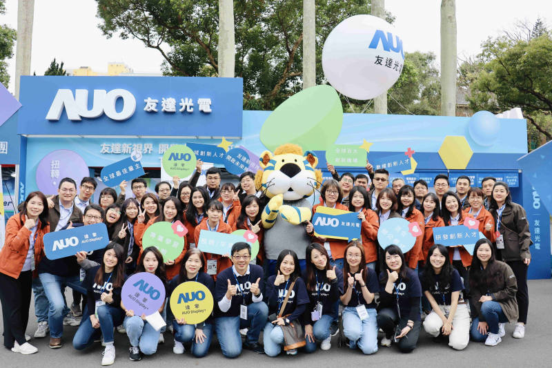 友達啟動2024年度校園徵才，將延攬具備「前瞻顯示技術」、「車用解決方案」及「垂直場域應用」之全球菁英人才