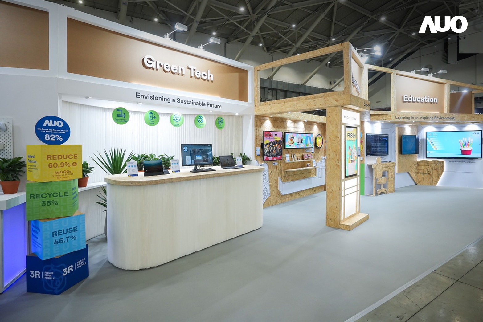 友達將攤位裝潢材料輕量化，以框架設計簡化結構，使Display展位碳排放量較去年減少6成，兼顧策展效益與綠色實踐，落實永續減碳的目標