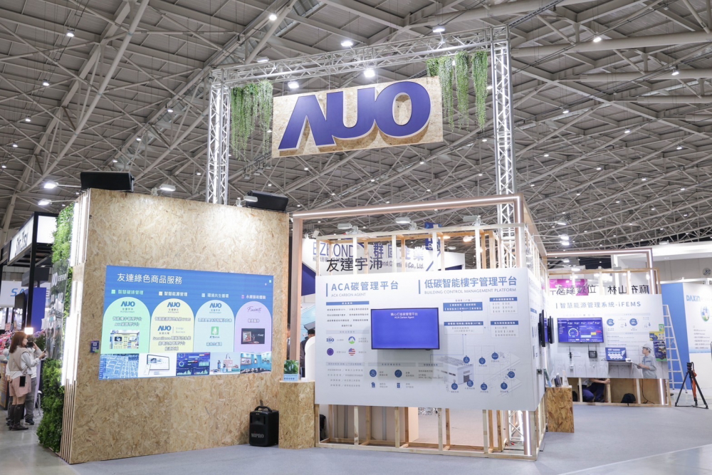 友達ESG展區全採用能回收使用的硬體材料裝潢，並以自有碳權進行碳排放抵換，達成友達首場「零廢棄與碳中和」展覽
