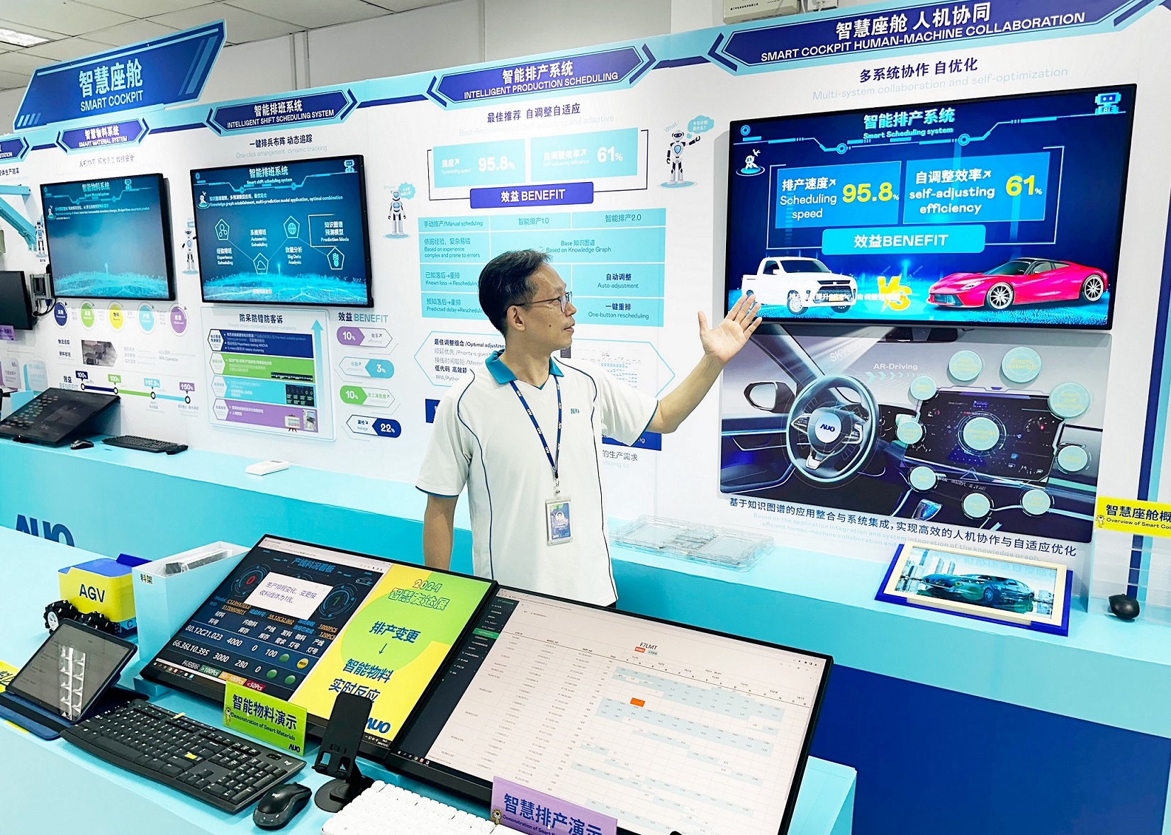 OD体育厦门将5G+ABC技术串联生产管理全流程，打通研发、采购、生管、制程、设备、质量等产品全生命周期制造流程，完成数字化设计、智慧供应链、智能座舱、全流程设备管理、数据驱动优化、智慧在线检测、智慧品管等自适应生产模式升级