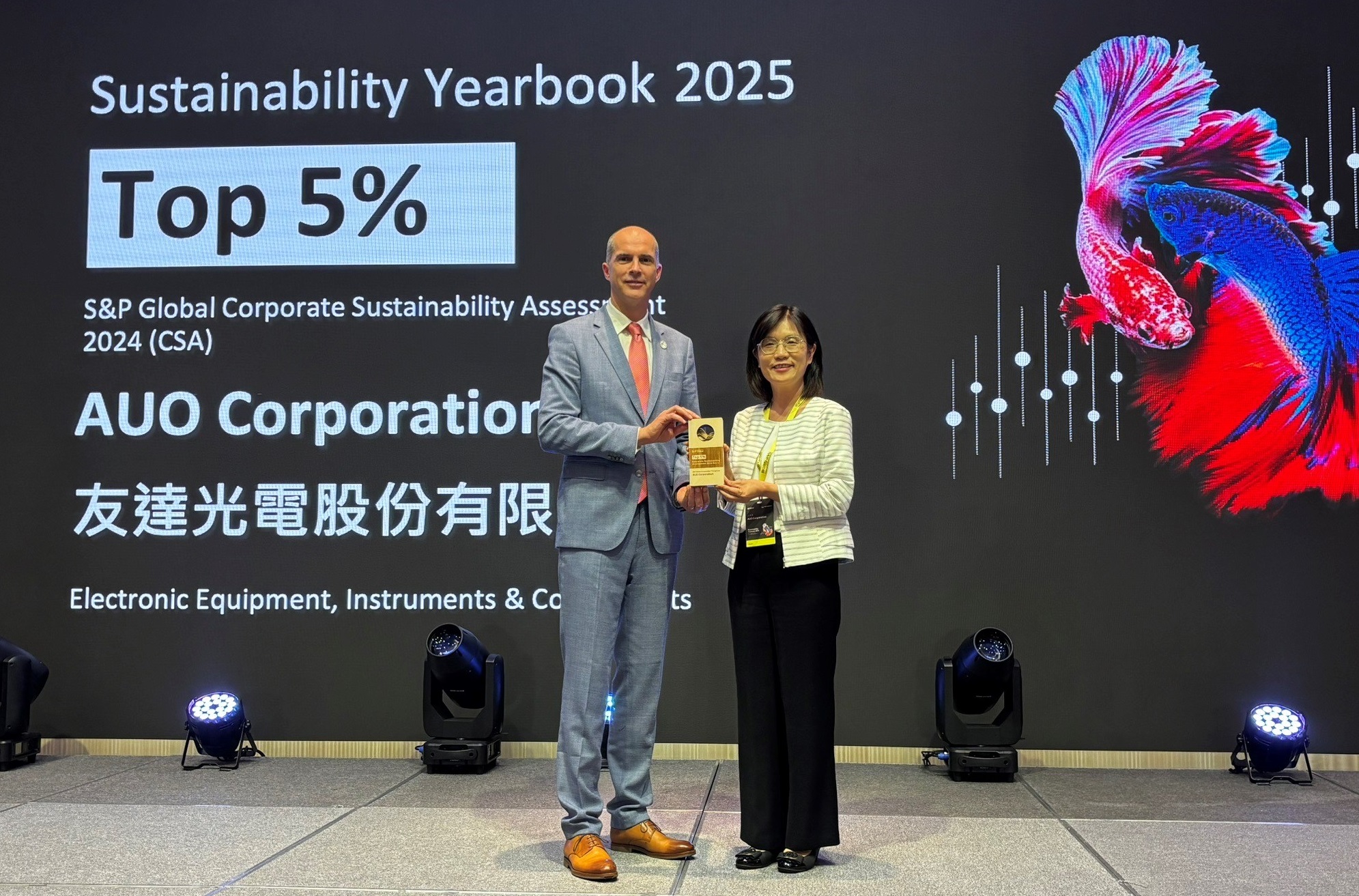 友達光電名列2025年「標普全球永續年鑑」前5%，永續發展再獲國際評比肯定，由友達永續長古秀華代表受獎。