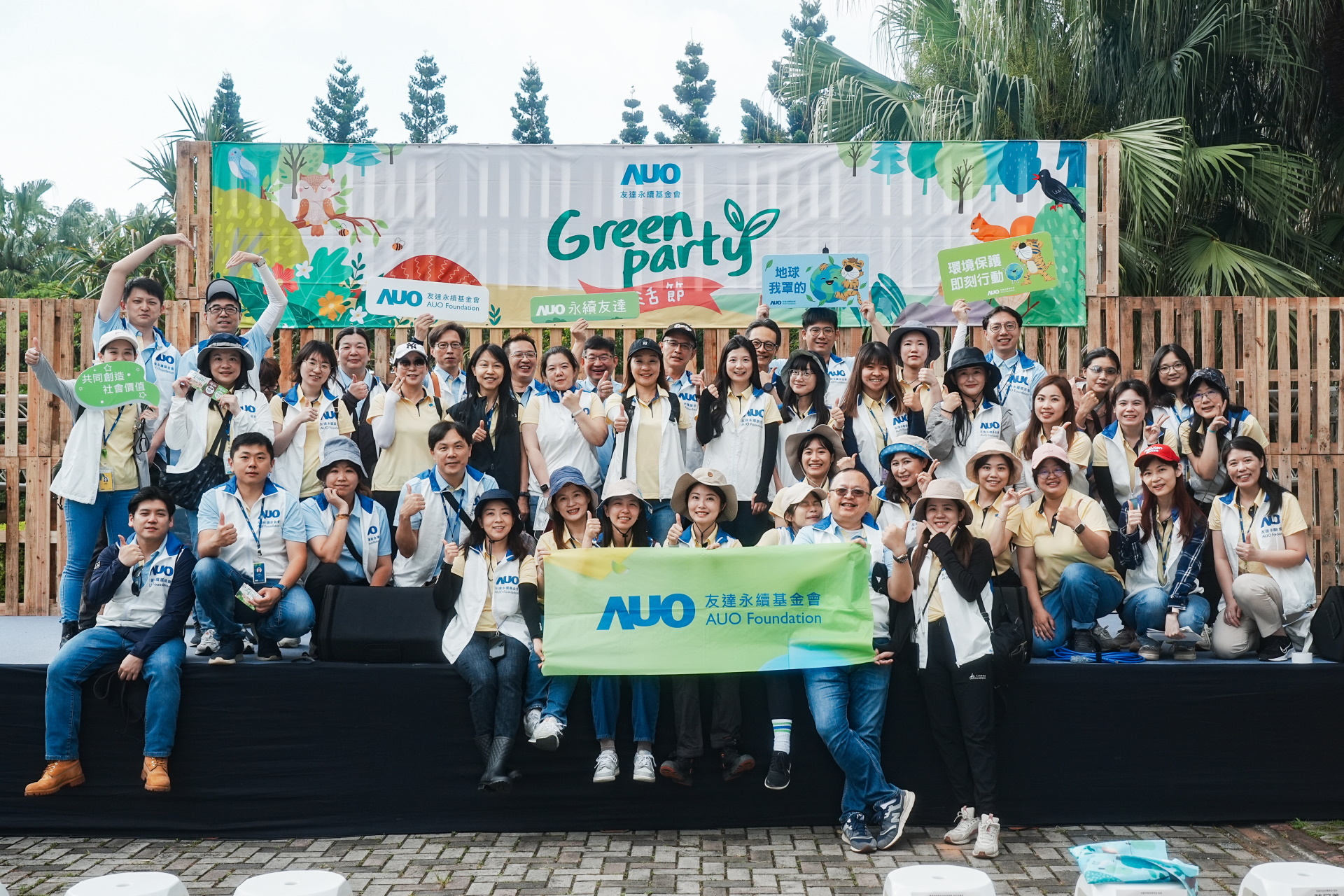 友達致力於永續平衡發展，持續深化ESG策略，攜手生態圈夥伴關注環境永續，共創正向社會影響力。