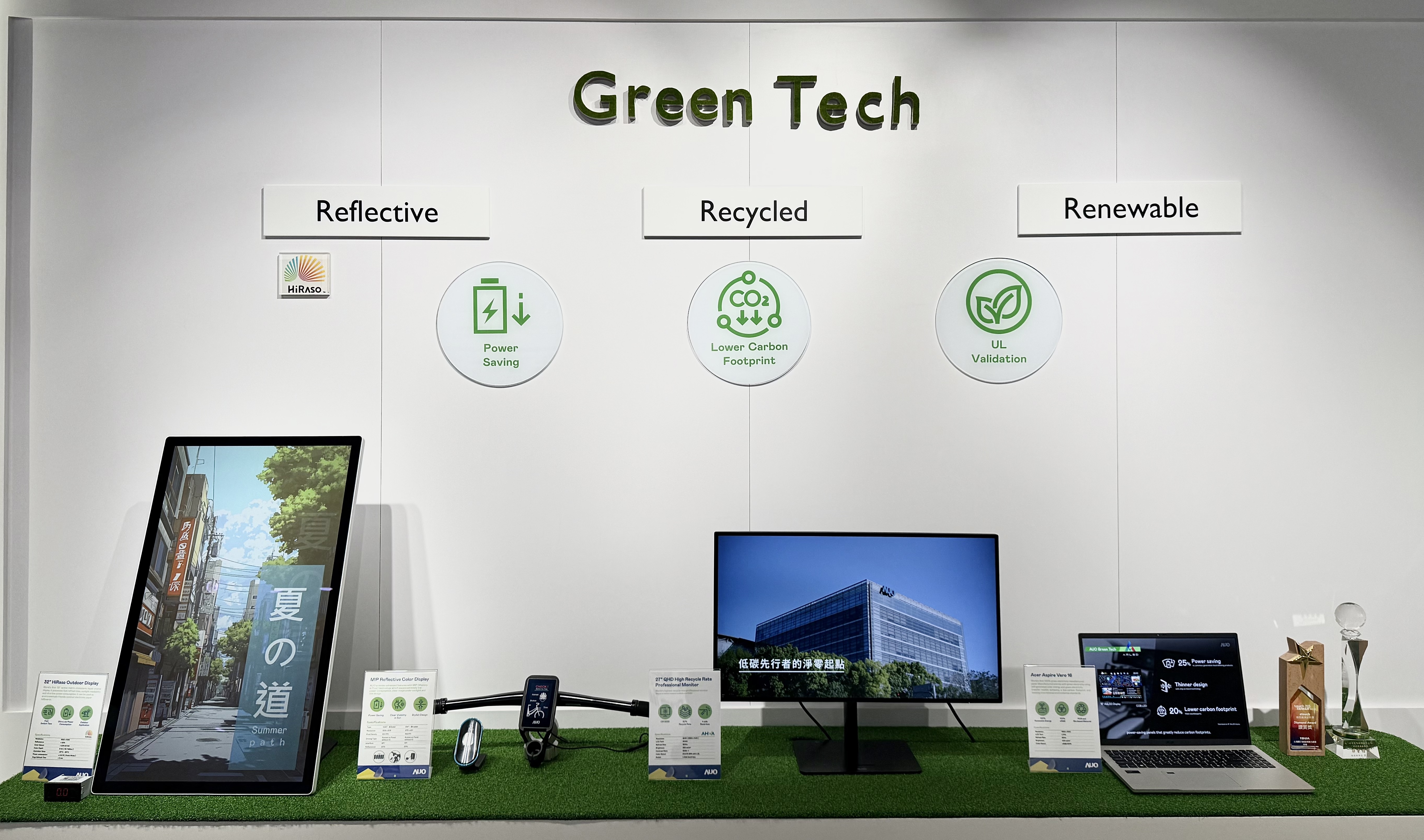 OD体育透过前瞻性的绿色技术布局，从供应链碳管理、产品碳排信息透明度，到卷标体系与市场沟通机制，全面展现其在永续产品创新上的技术实力与行动决心。