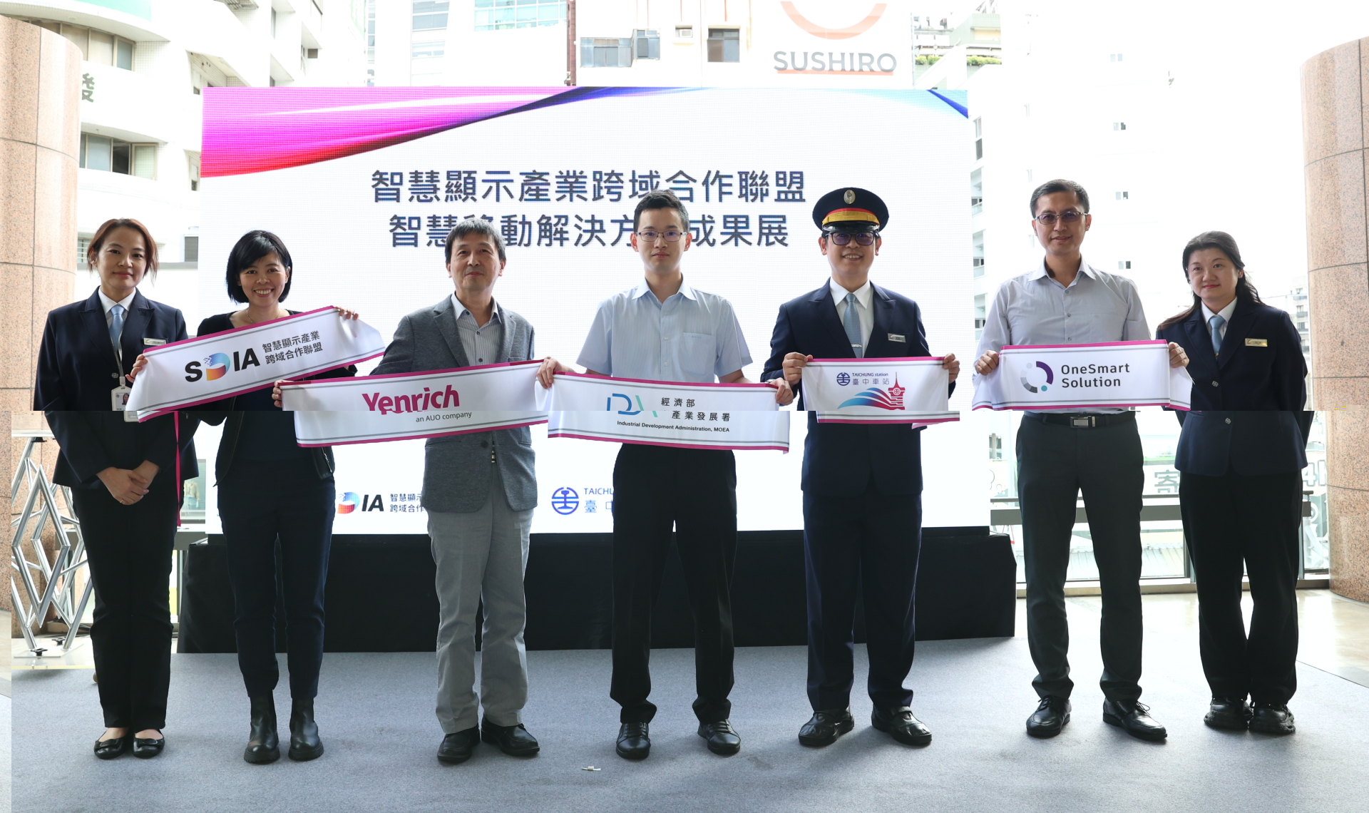 元豐新科技於臺中火車站舉行智慧顯示成果展，展現創新顯示科技助力智慧運輸新體驗（圖左到右一智慧顯示產業跨域合作聯盟SDIA王淑韻經理、元豐新科技徐萬記總經理、經濟部產業發展署彭育樑技士、臺鐵公司臺中火車站王河傑站長、新一智能股份有限公司張凱程經理）