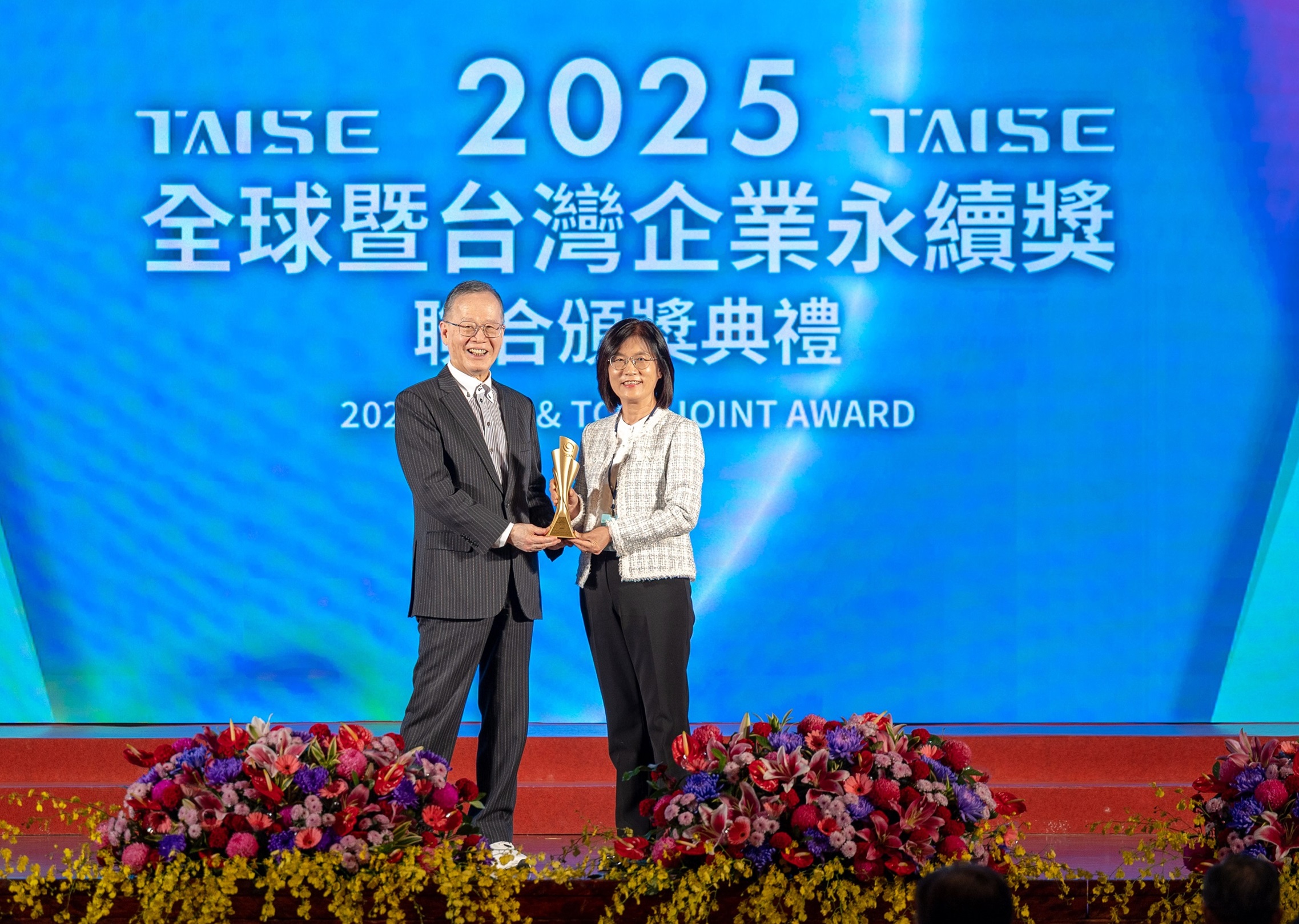 友達深耕永續經營、致力落實ESG承諾，榮獲台灣企業永續獎及全球企業永續獎8項大獎