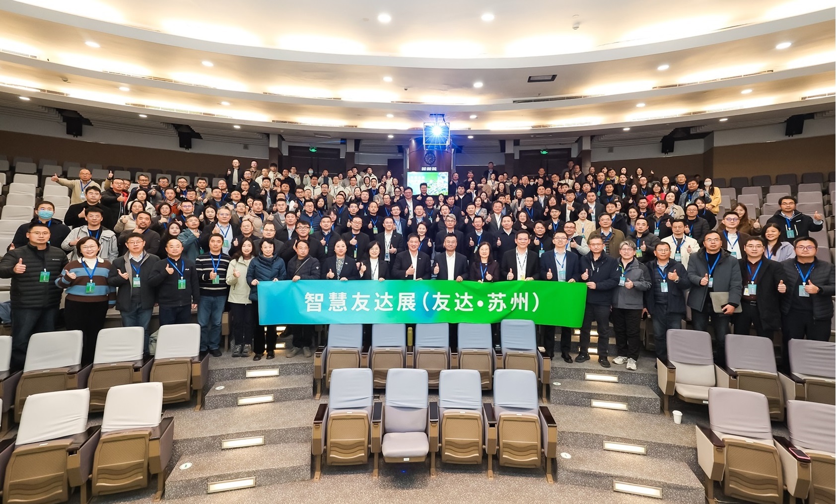 OD体育苏州举办&rdquo;2025 智慧OD体育展&rdquo;，以人工智能为核心，集中展示智能制造升级、绿色转型及产业共创的重要成果，勾勒产业未来新图景